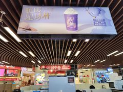大堂-一只酸奶牛(来福士店)
