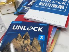 -澜大·领鹿·UNLOCK择校备考·三公小托福AMC(浦东校区)