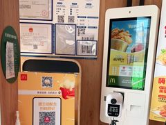 -麦当劳(安定门外大街店)