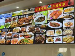 -巢湖名吃·东关老鹅汤(江南风情街店)