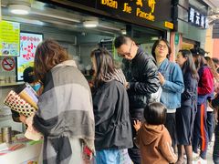 -卞姐蛋饼(陕西南路店)