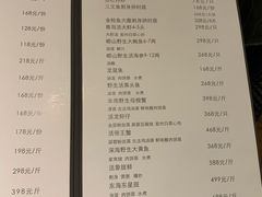 -甄御•海鲜新青岛菜(麦岛店)