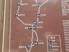-大岭沟猕猴桃谷风景区