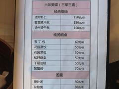 -花园茶楼(兴城西路店)