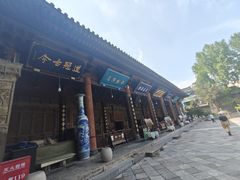 -大学习巷清真寺