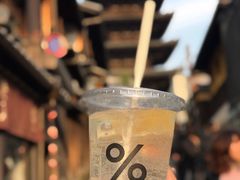 柠檬气泡水-% Arabica(京都东山店)