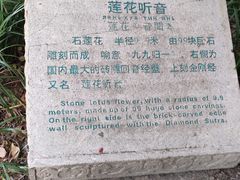 -柯岩风景区
