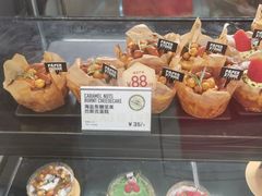 -PAPER STONE BAKERY(天环店)