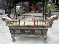 -湘子庙