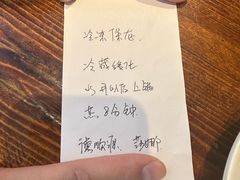-德顺源·非遗烧麦·老菜(建和嘉园店)