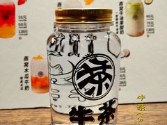 -牛茶·燕窝饮品(SKPS店)