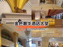 -碧中海汤泉汗蒸酒店