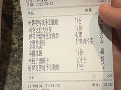-伊带伊路新疆美食府(呼家楼店)