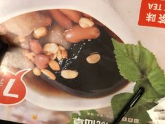 -八婆婆烧仙草(中山路店)