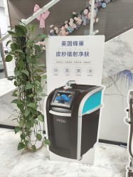 -上海漾颜医疗美容
