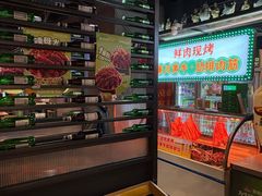 -叁宝烤肉• 西安烧烤(太乙路店)