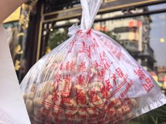 -兴盛德·麻辣花生大王·老店(中山路店)