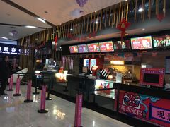 -上影国际影城(普陀绿地缤纷城店)