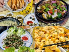 -珍之宝御品·寻味顺德(容桂渔人码头店)