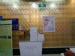 -欧妍泉美容养生堂