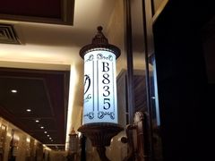 -萧邦音乐会所KTV(向西店)