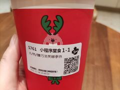 臻巧法芙娜拿铁-Tims天好咖啡(河西万象城店)