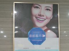 -上海仁爱医院口腔科 · 种植