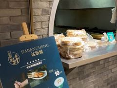 -达坂城新疆主题餐厅(新区金鹰店)
