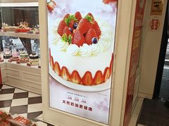 -味多美蛋糕(苏州街地铁店)