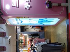 -摩登百货(岗顶店)