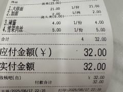 -新川饮食(新川小区店)