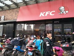 门面-肯德基(西影路店)