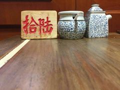 八宝稀饭-海荣锅贴馆(五味十字店)