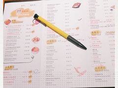 -YAMAKAWA(龙湖胥江天街店)