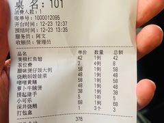 -周锦记广式餐厅(格林生活坊2期店)