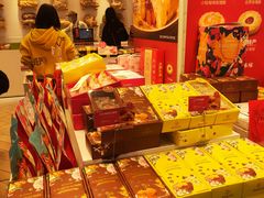 -嘉华饼屋JOY BAKERY(南屏街店)