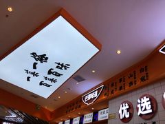 -天府国麻辣香锅(黄岛永旺店)