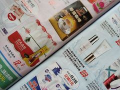 -大润发(浒关店)
