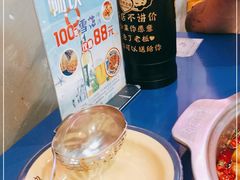 -马路边边火锅串串(观前街店)