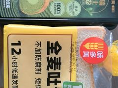 -味多美蛋糕(古城店)
