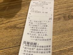 -成川茶店·潮汕工夫浓茶(万象店)