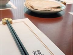 -觀芷隐轩