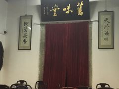 -吴门人家·苏宴宫廷菜(拙政园店)