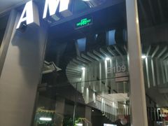 -中海环宇荟