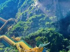 -龙庆峡风景区