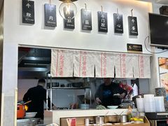 -丁记盐蘸牛肉·新杭菜(河东路店)