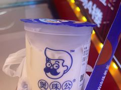 -煲珠公·老红糖珍珠奶茶(长宁龙之梦店)