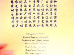 DSC07295-苏州金鸡湖中茵皇冠假日酒店