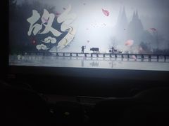 -SFC上影影城(广州店)