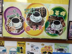 -海天堂(玉带濠店)